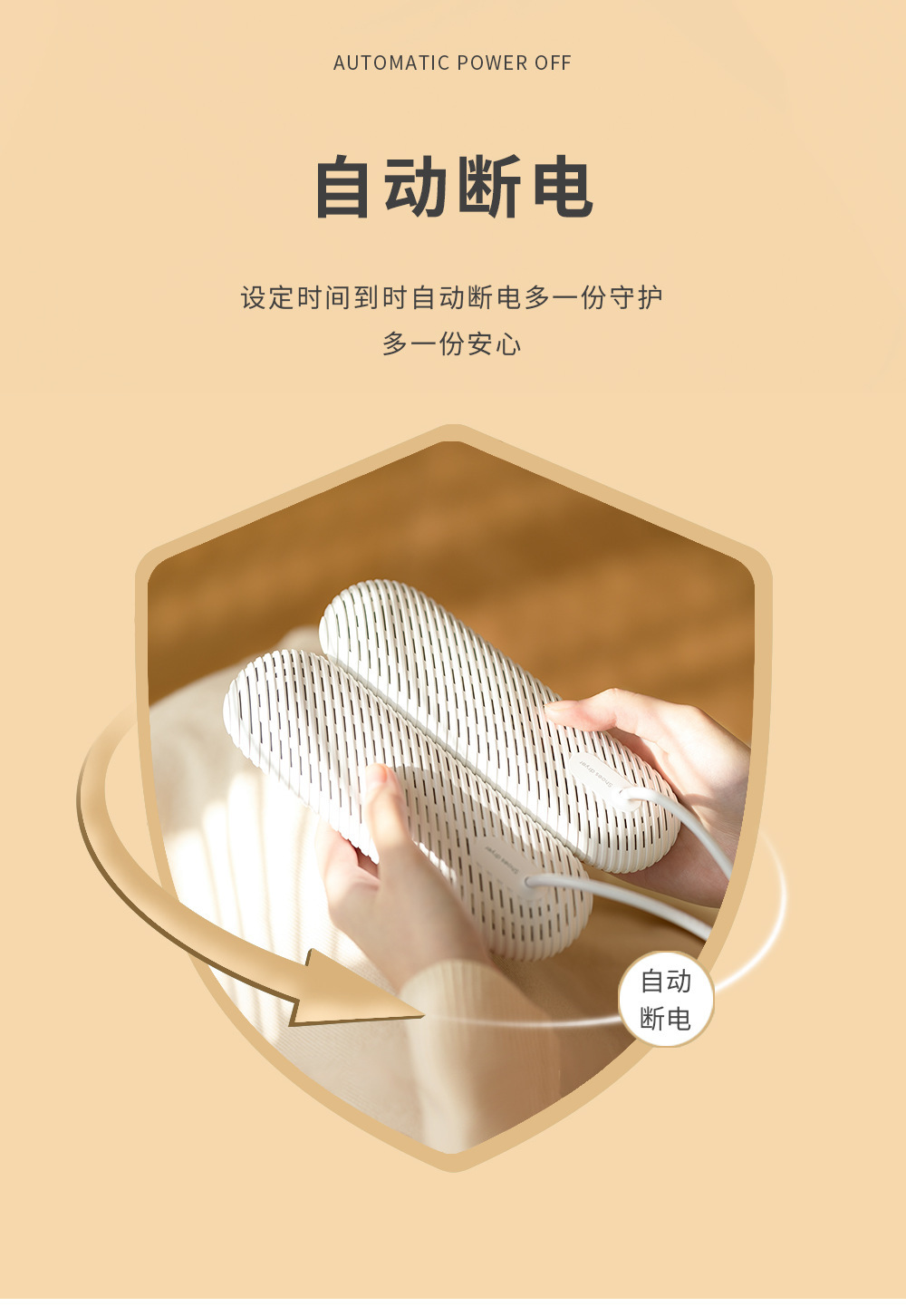 Shoe Dryer YWA010 – shoe dryer detail 13