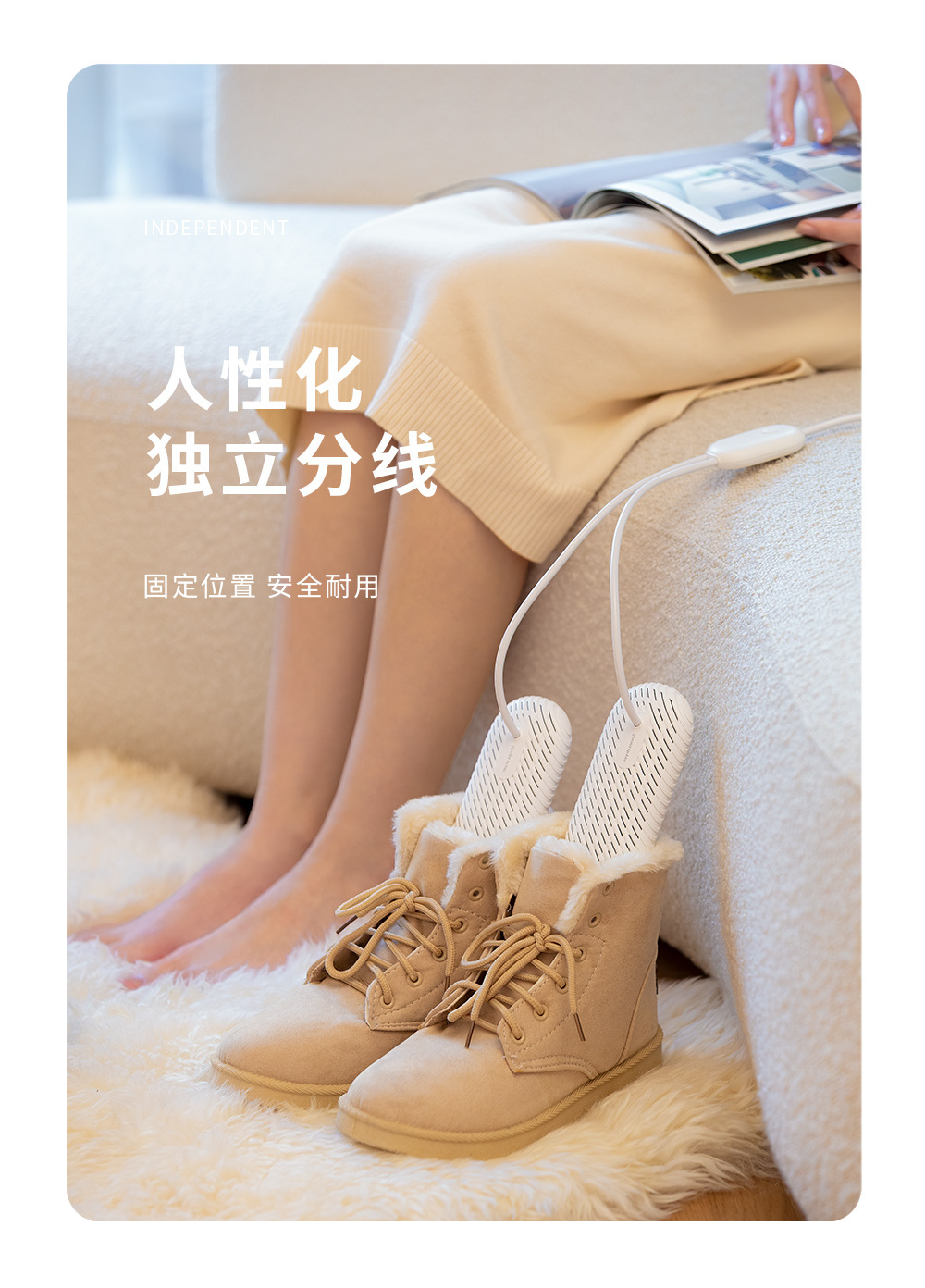 Shoe Dryer YWA010 – shoe dryer detail 14