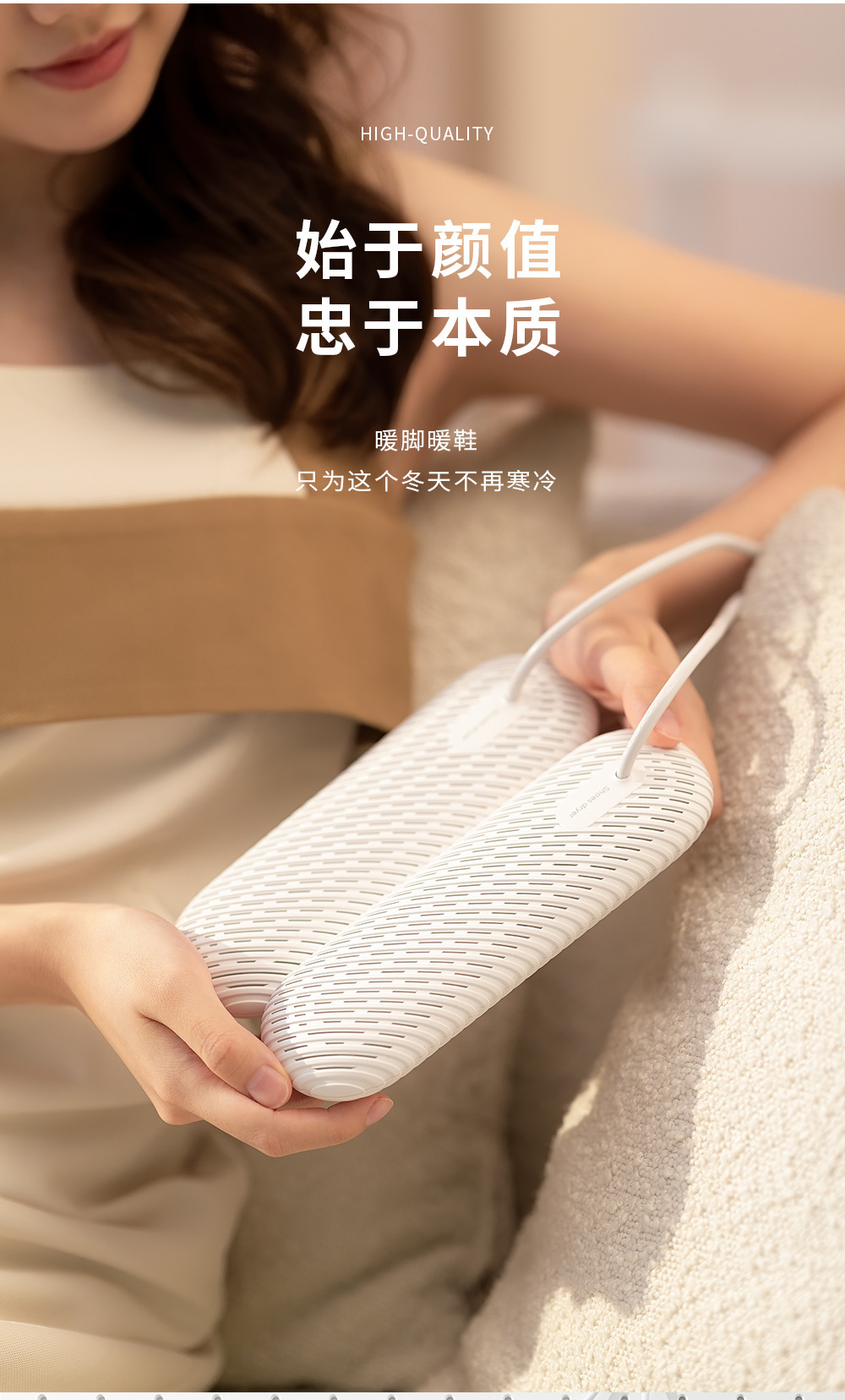 Shoe Dryer YWA010 – shoe dryer detail 15