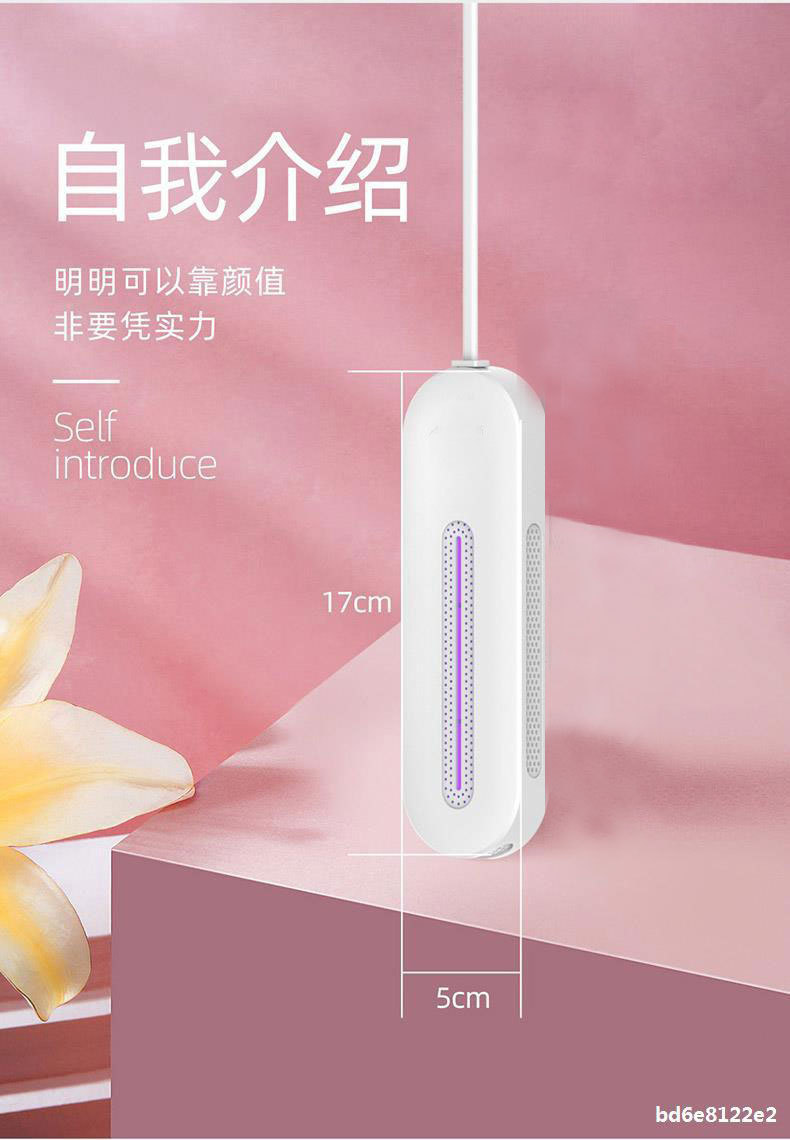 Shoe Dryer YWA011 – shoe dryer detail 1