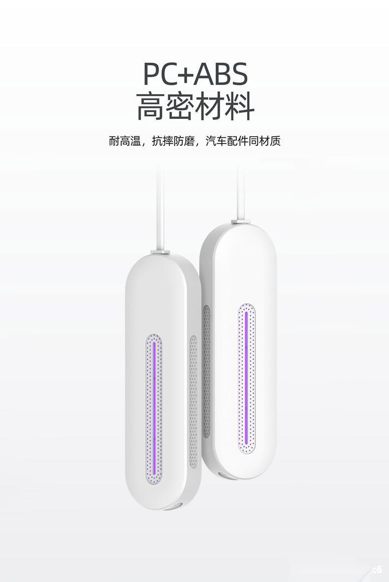 Shoe Dryer YWA011 – shoe dryer detail 3