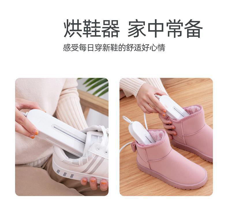 Shoe Dryer YWA011 – shoe dryer detail 4