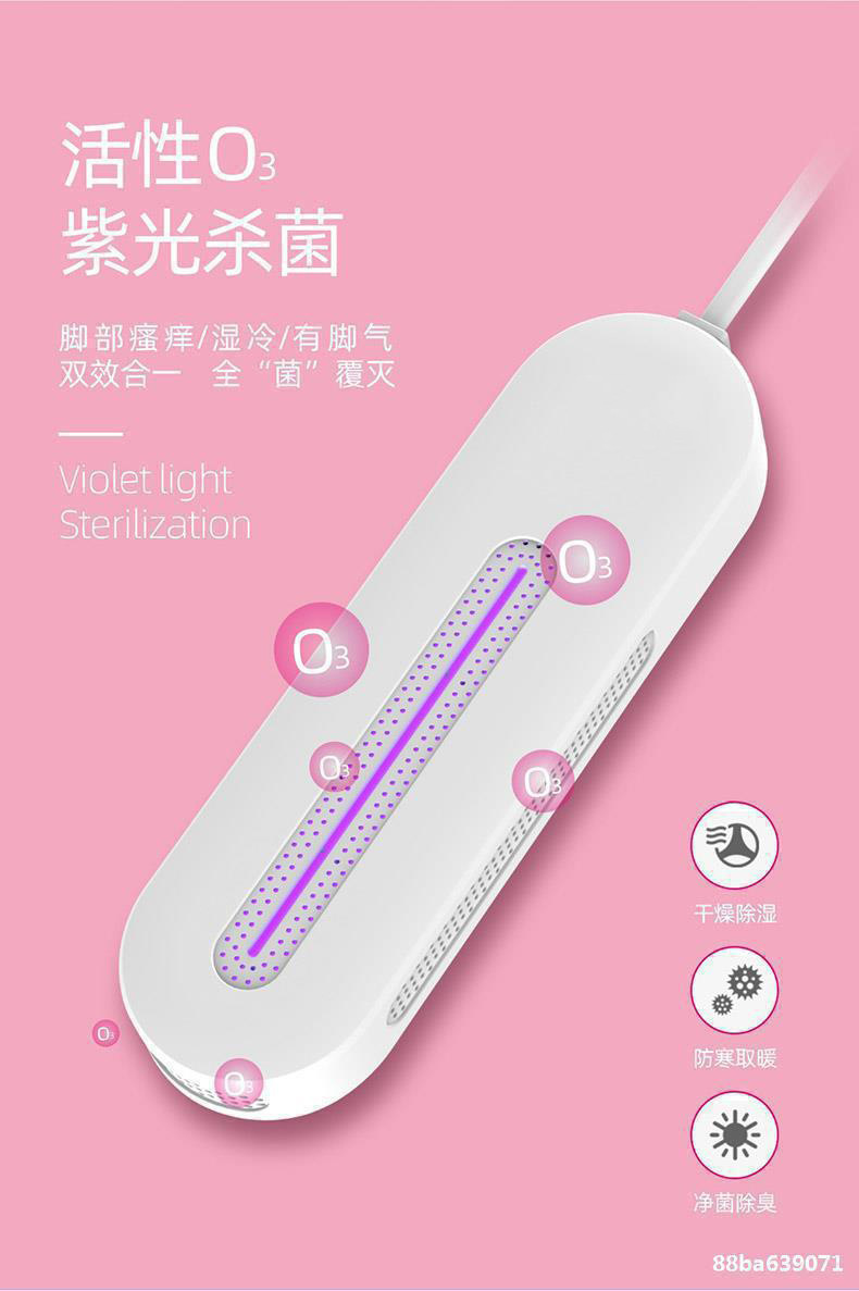 Shoe Dryer YWA011 – shoe dryer detail 5