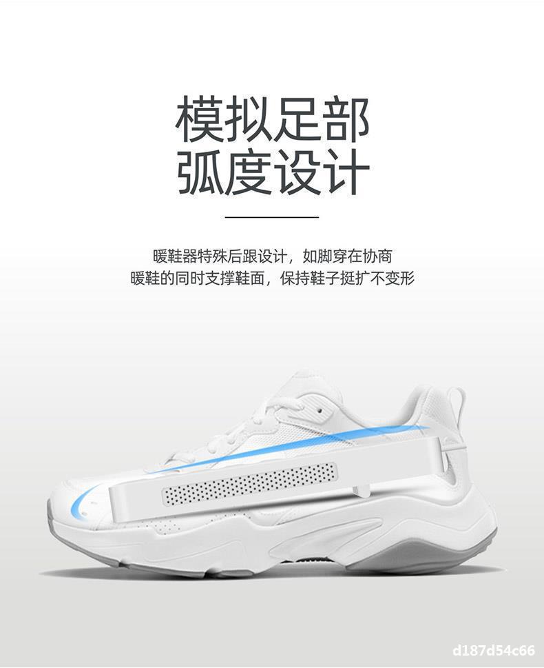 Shoe Dryer YWA011 – shoe dryer detail 6