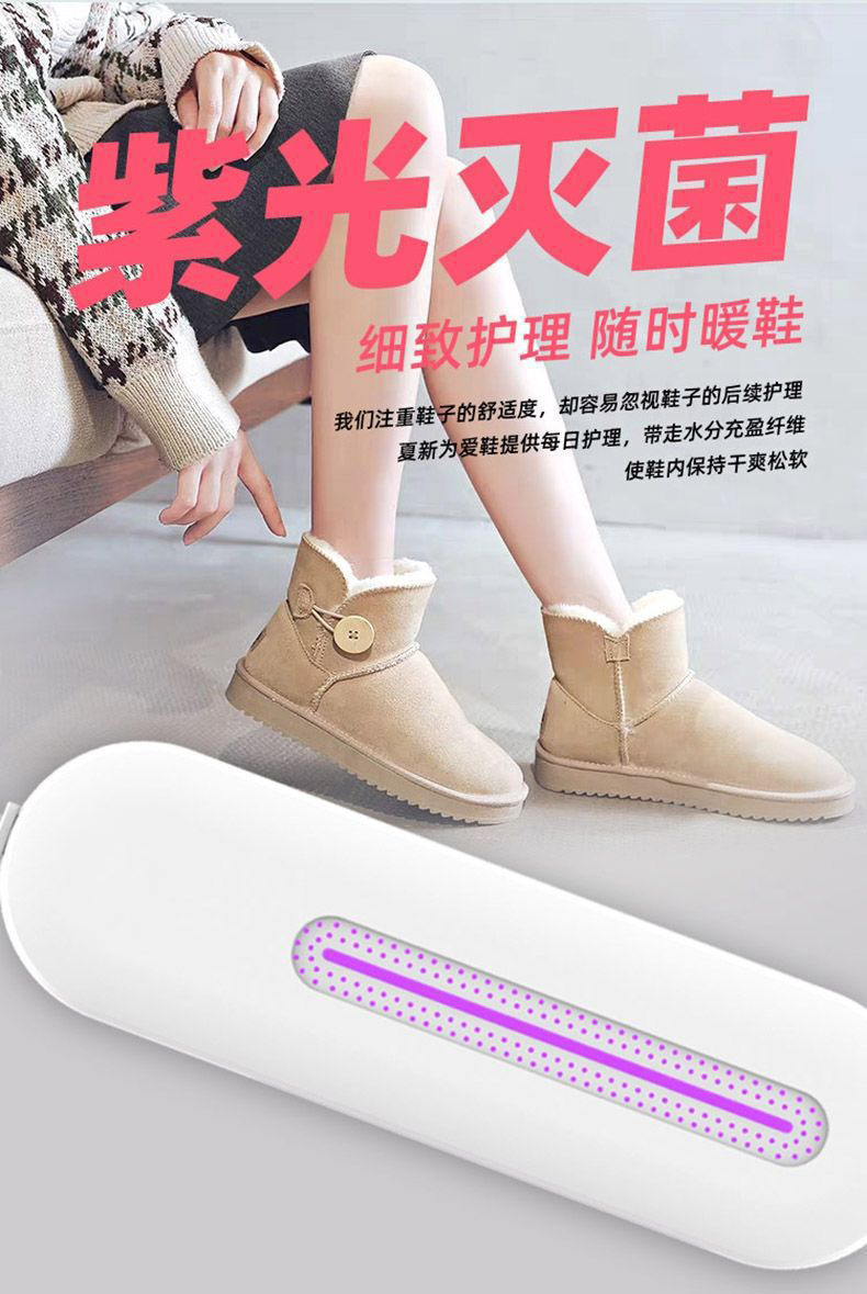 Shoe Dryer YWA011 – shoe dryer detail 8