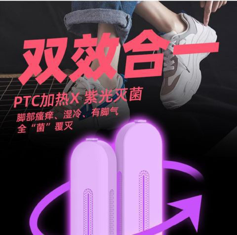 Shoe Dryer YWA011 – shoe dryer detail 10