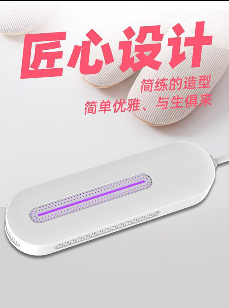 Shoe Dryer YWA011 – shoe dryer detail 11