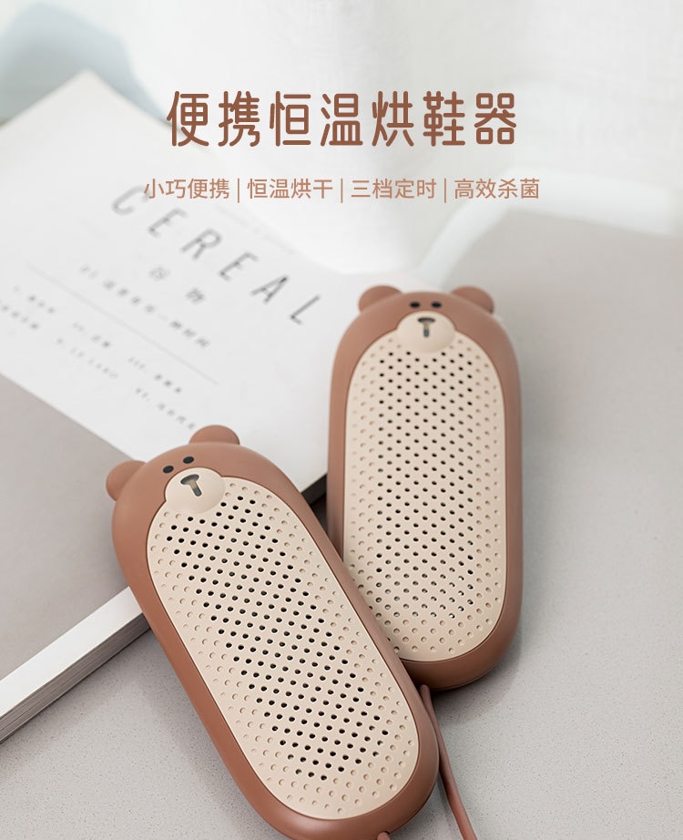 Bear Shoe Dryer YWA012 – shoe dryer detail 1