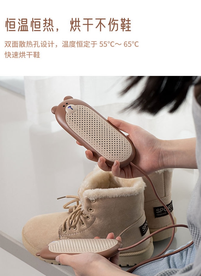 Bear Shoe Dryer YWA012 – shoe dryer detail 4