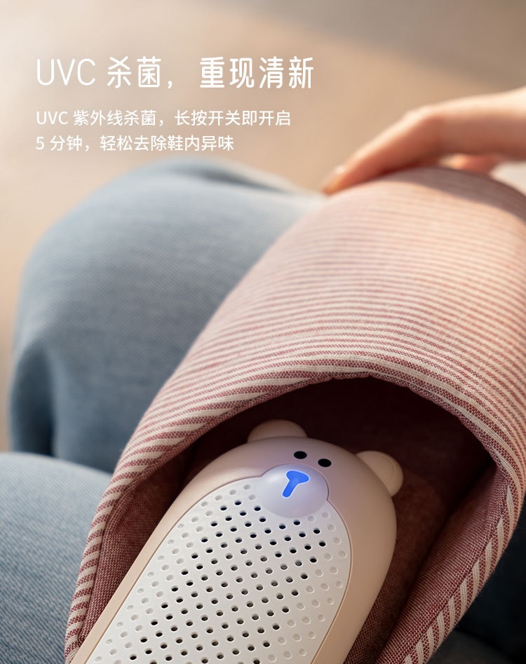 Bear Shoe Dryer YWA012 – shoe dryer detail 5