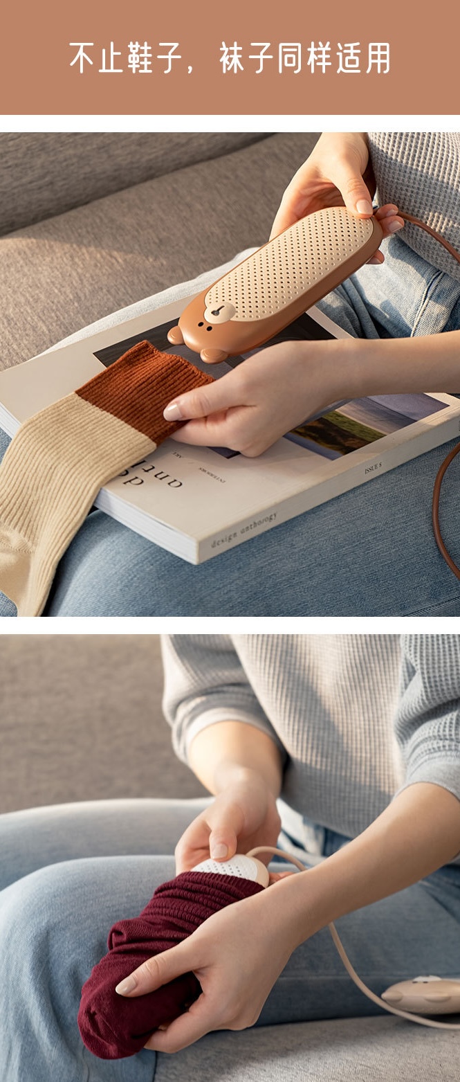 Bear Shoe Dryer YWA012 – shoe dryer detail 6