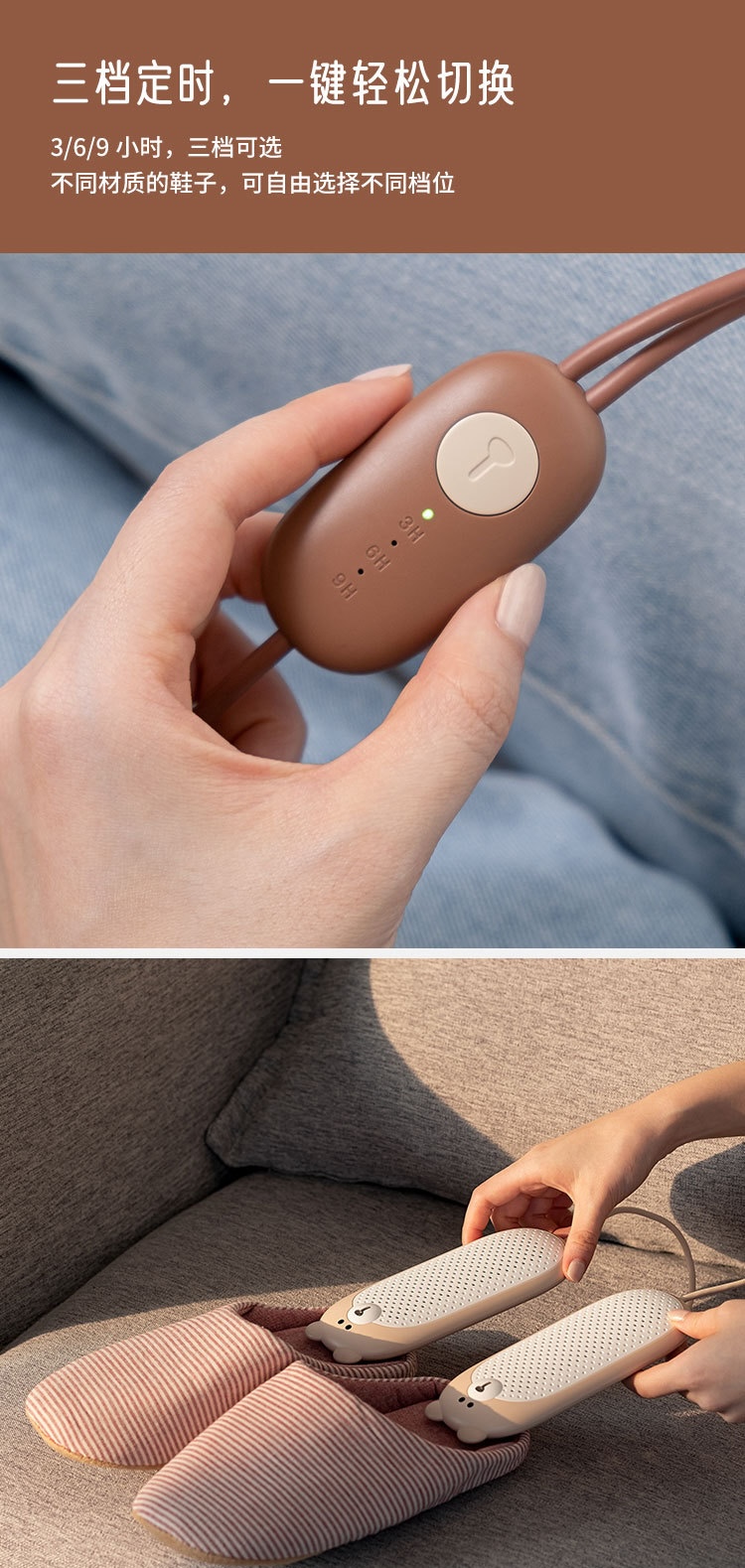 Bear Shoe Dryer YWA012 – shoe dryer detail 7