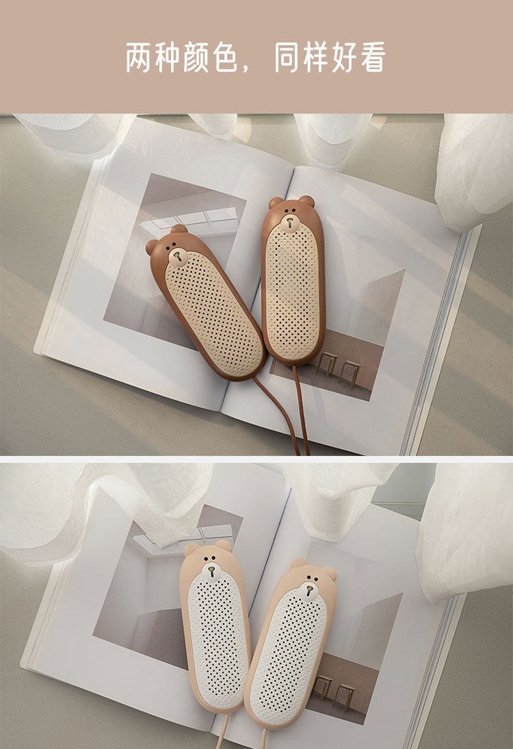 Bear Shoe Dryer YWA012 – shoe dryer detail 9