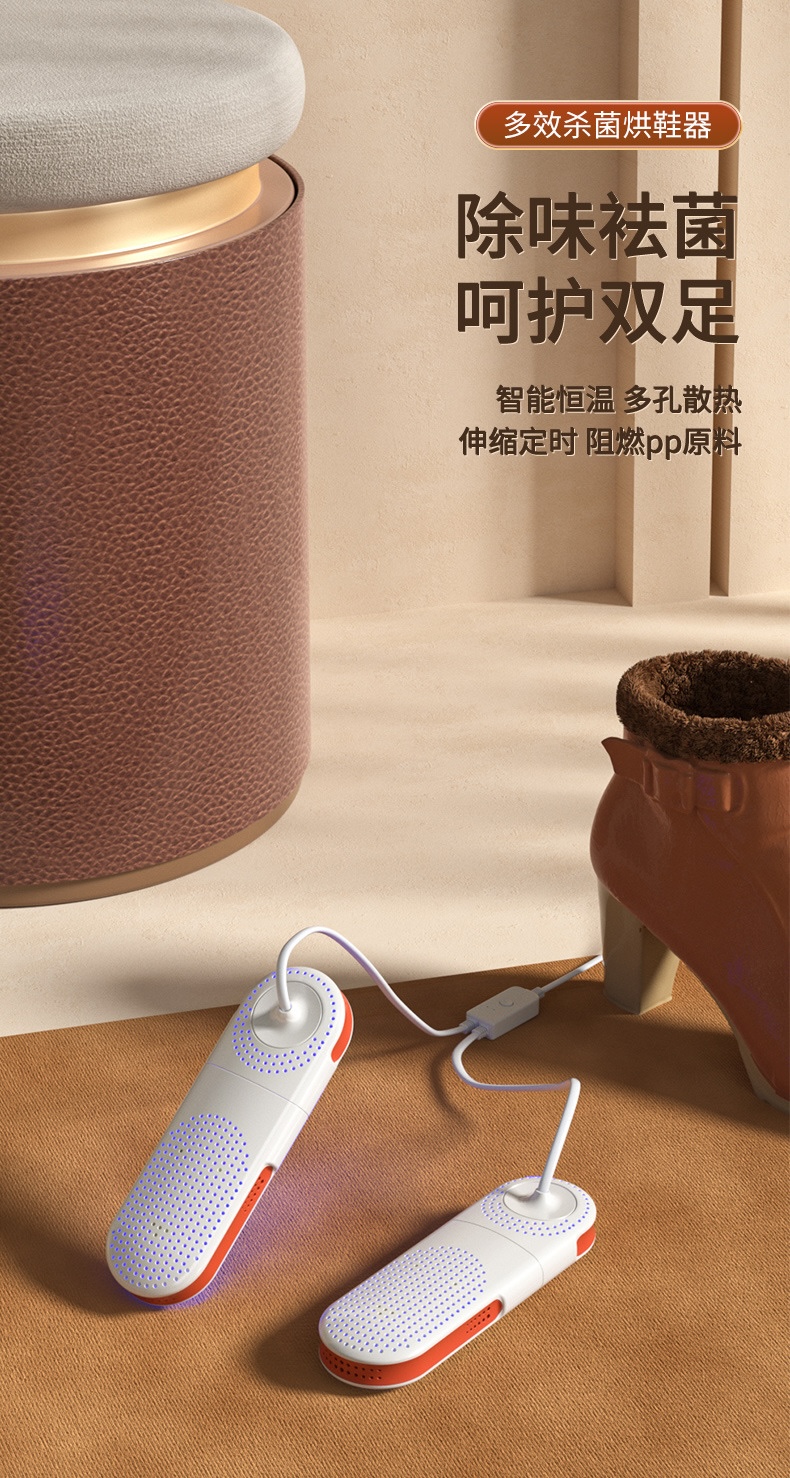 Extendable Shoe Dryer YWA015 – shoe dryer detail 1