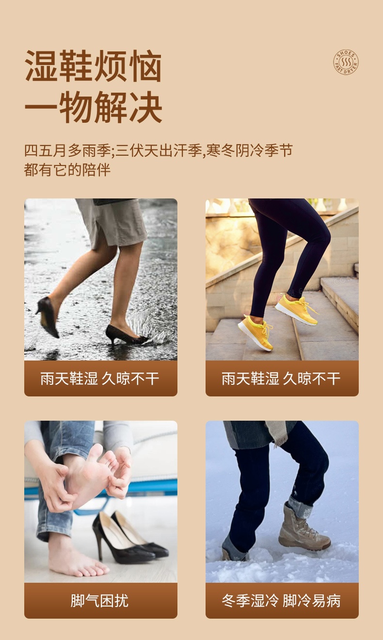 Extendable Shoe Dryer YWA015 – shoe dryer detail 3