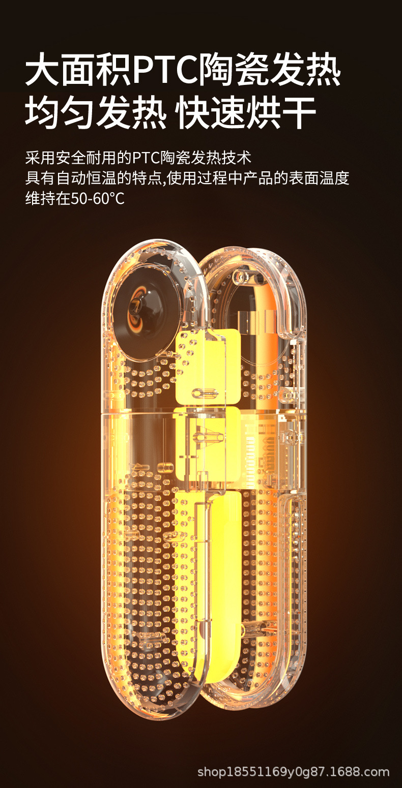 Extendable Shoe Dryer YWA015 – shoe dryer detail 5