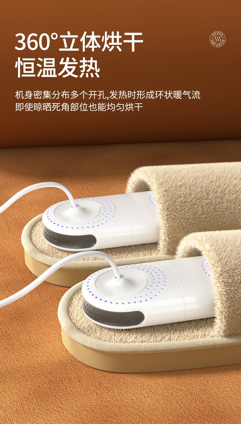 Extendable Shoe Dryer YWA015 – shoe dryer detail 6