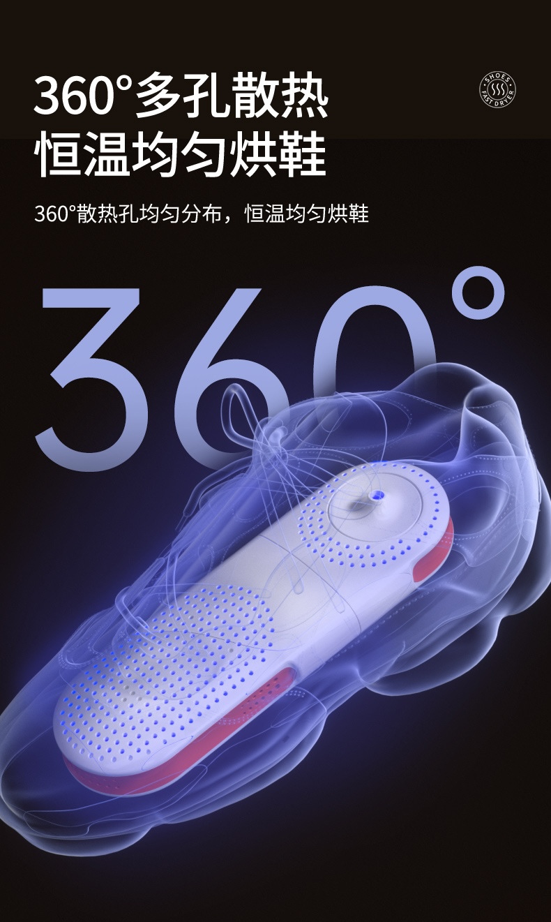 Extendable Shoe Dryer YWA015 – shoe dryer detail 7