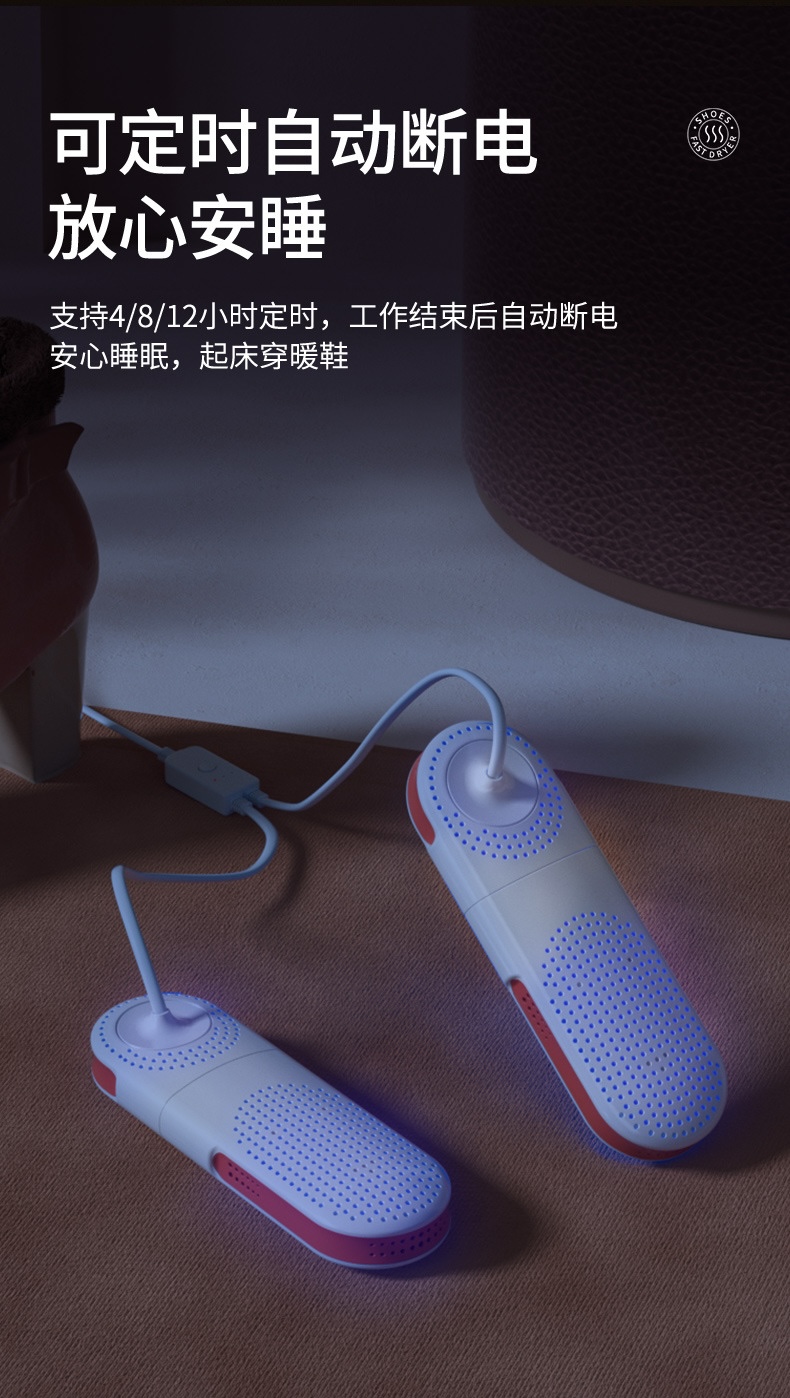 Extendable Shoe Dryer YWA015 – shoe dryer detail 8