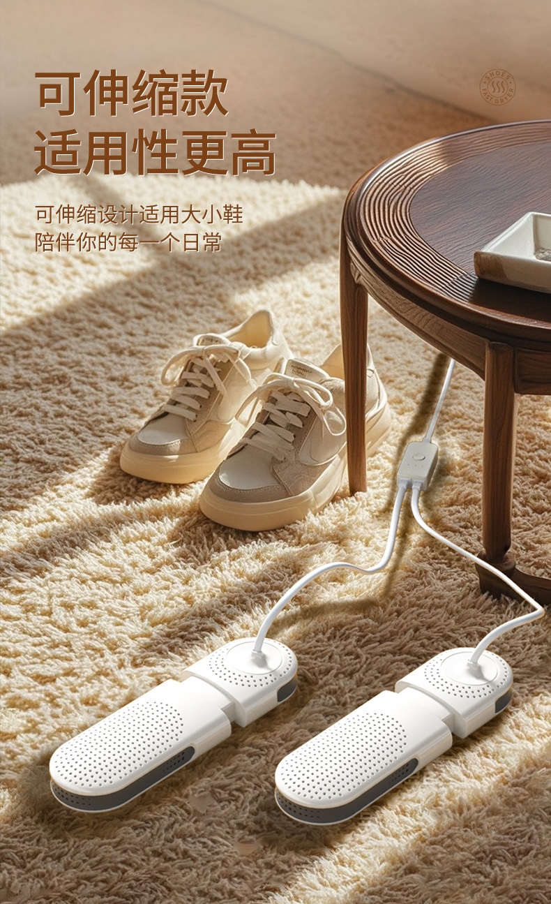 Extendable Shoe Dryer YWA015 – shoe dryer detail 9