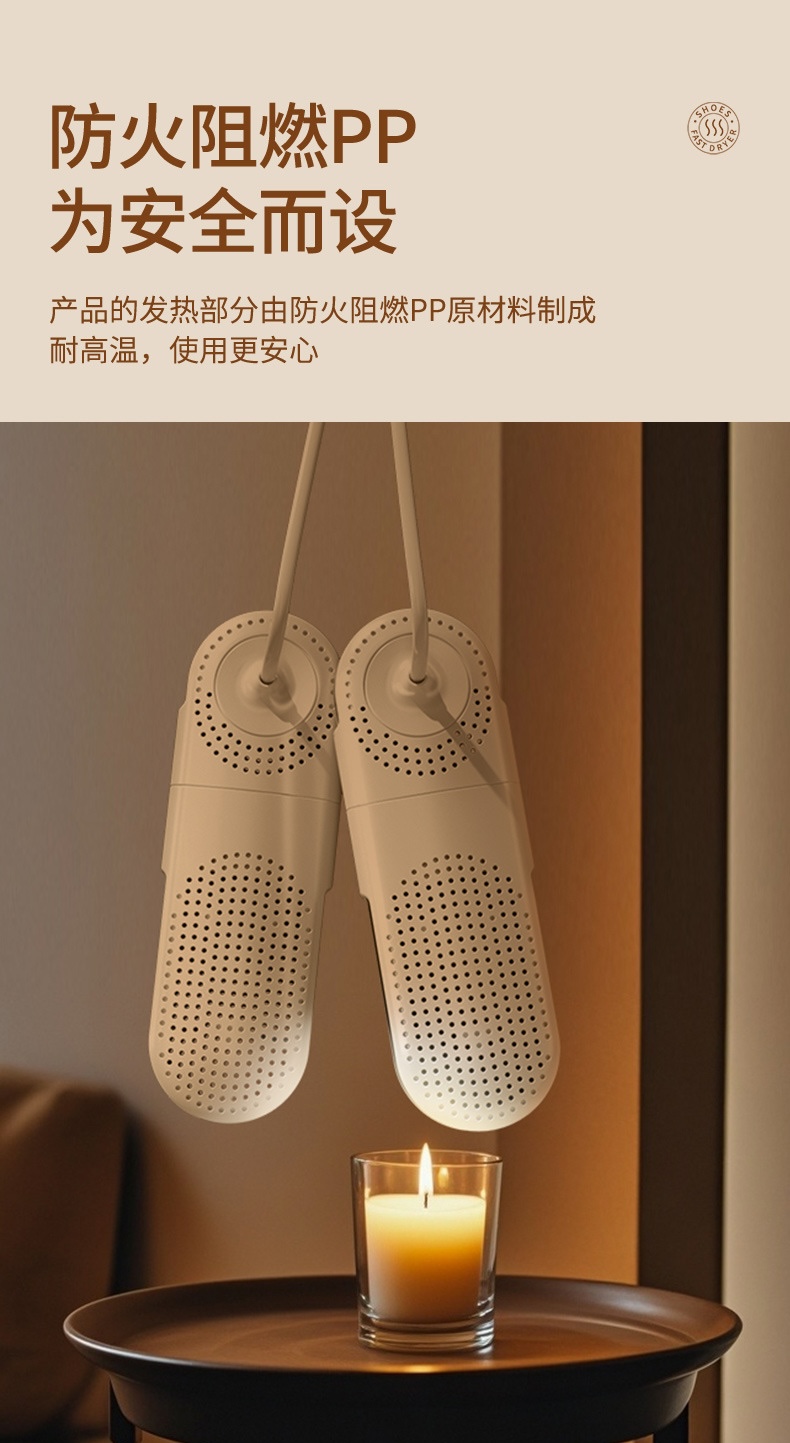 Extendable Shoe Dryer YWA015 – shoe dryer detail 10