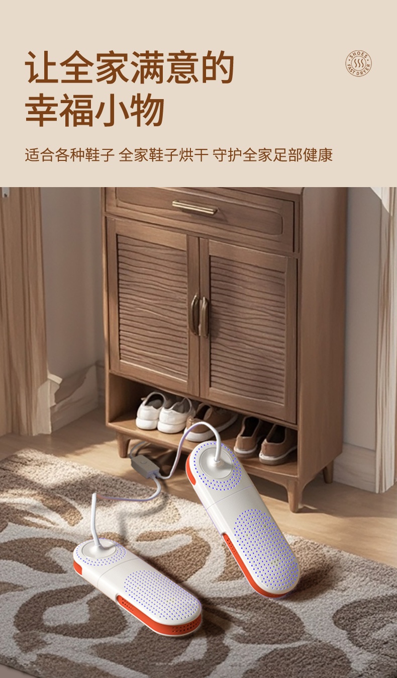 Extendable Shoe Dryer YWA015 – shoe dryer detail 11