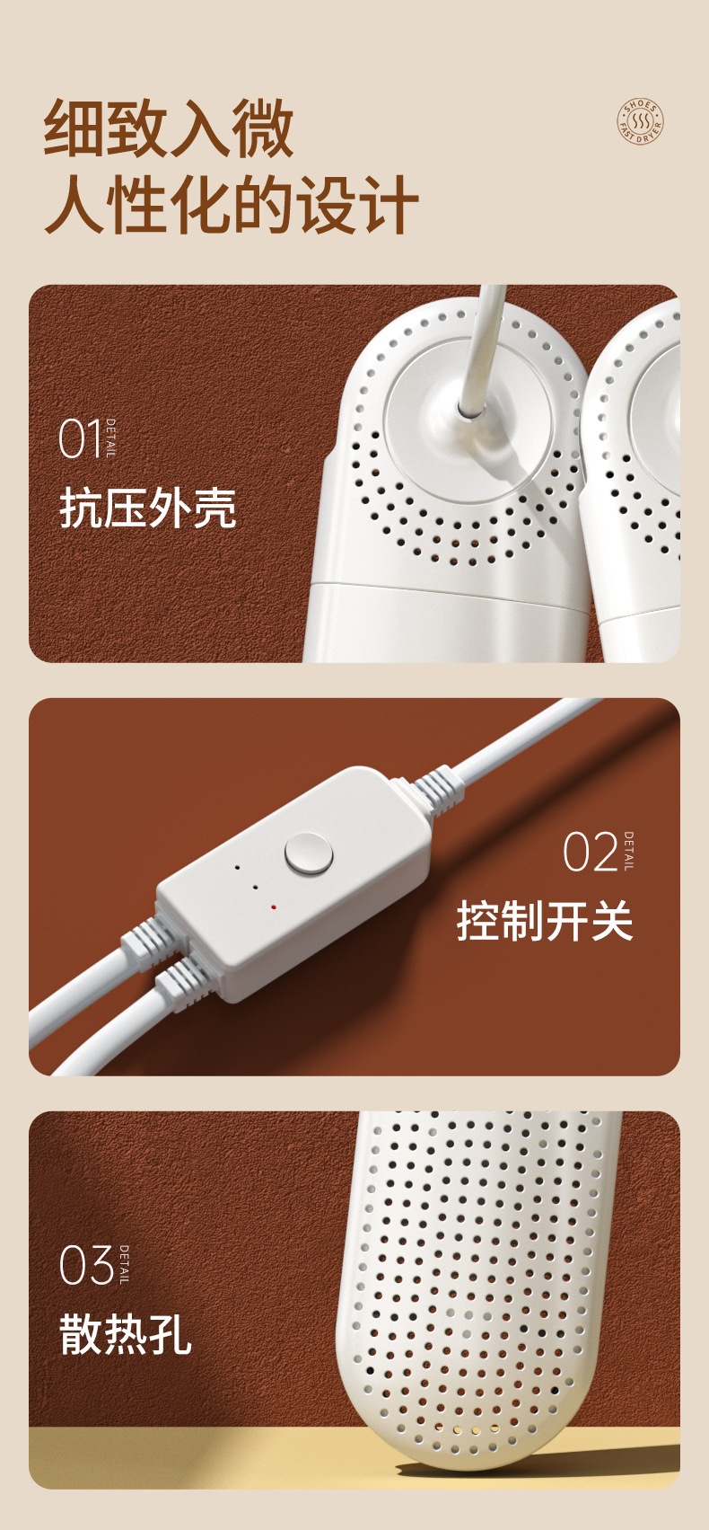 Extendable Shoe Dryer YWA015 – shoe dryer detail 12